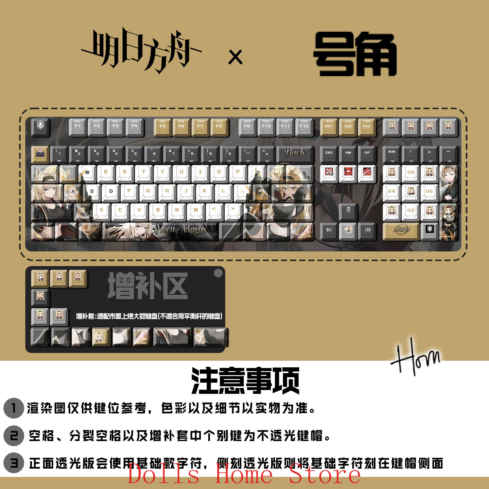 Gaming Accessories Korea - 122 Tuşlar Arknights Horn Rita Skamandros