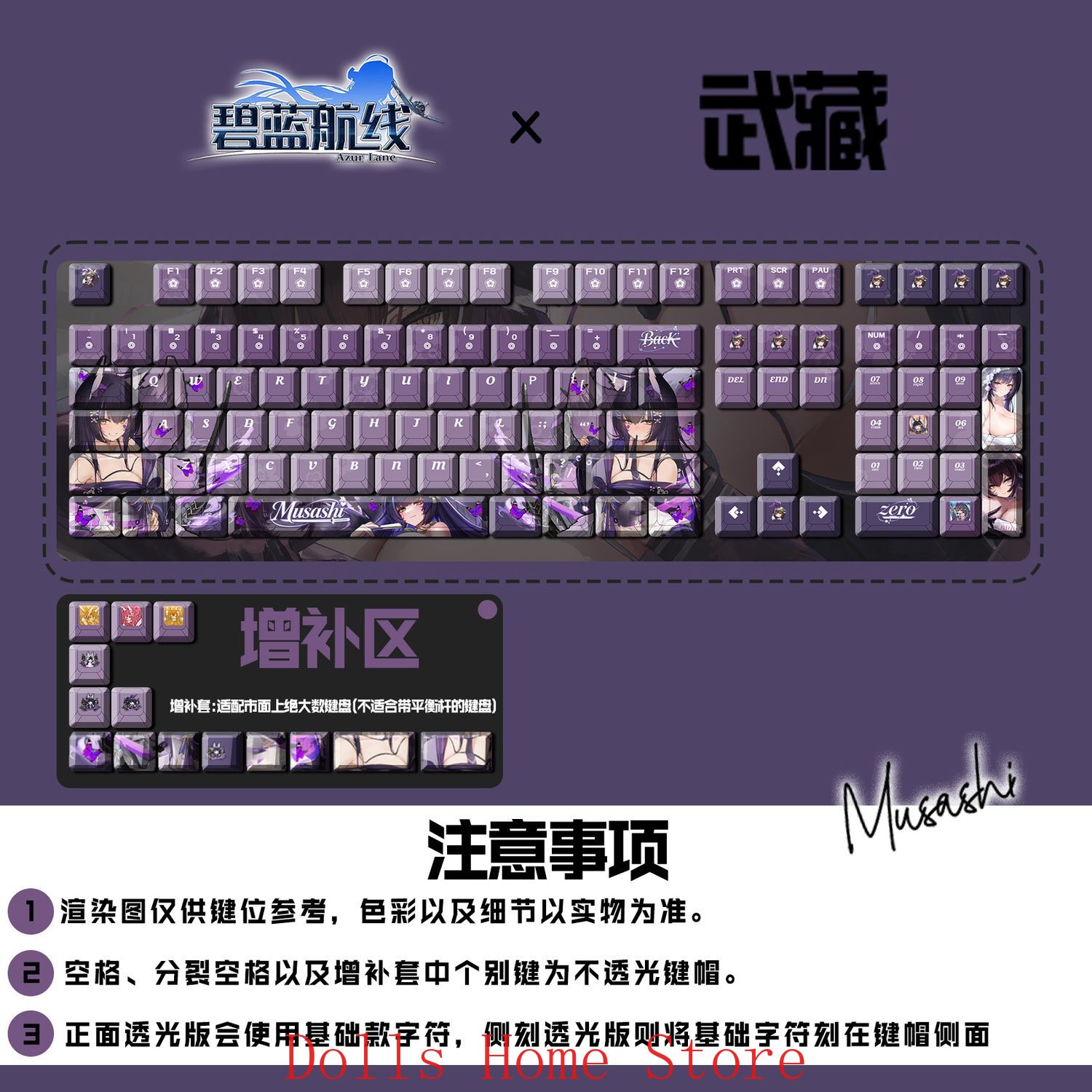 Gaming Accessories Korea - Anime Azur Lane 122 Tuşları IJN