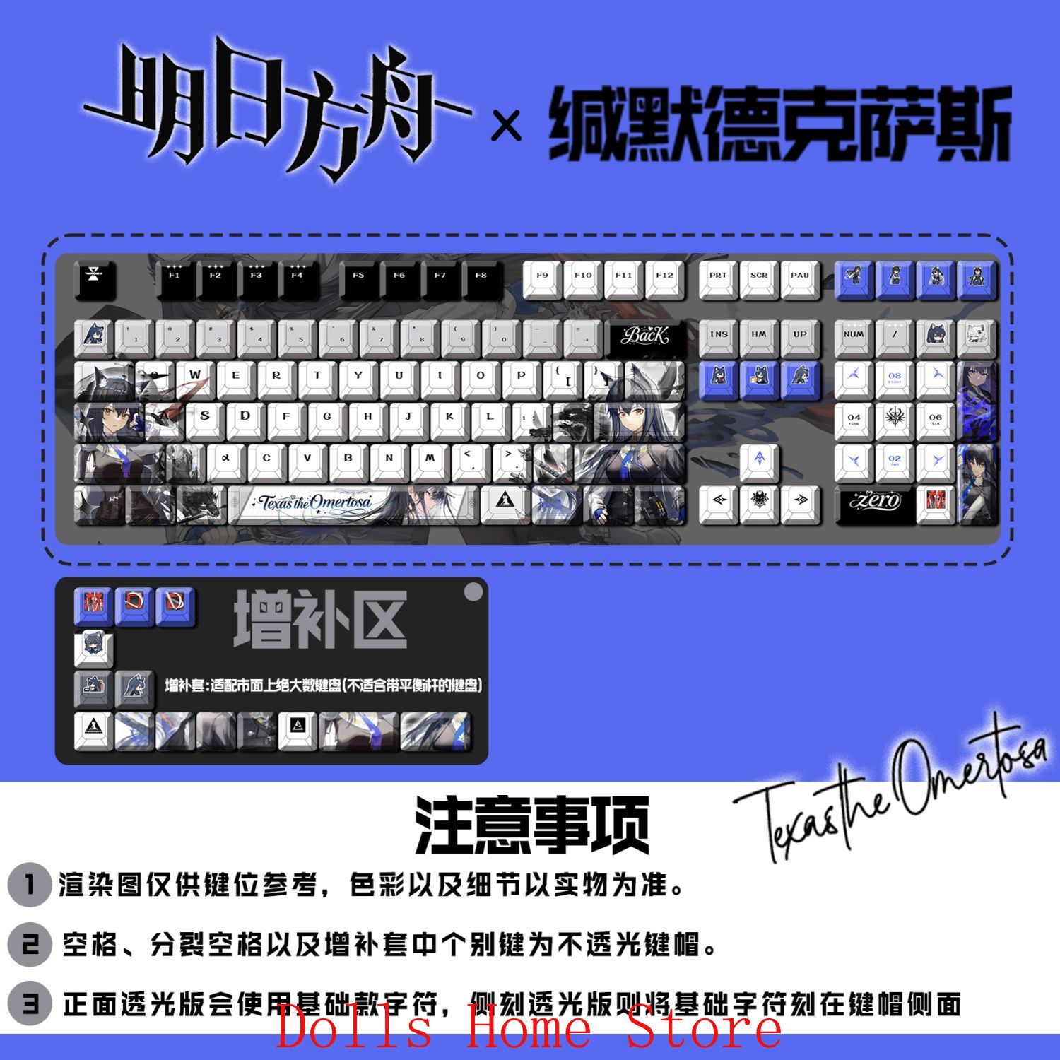 Gaming Accessories Korea - 122 Tuşlar Arknights Texas The Omertosa