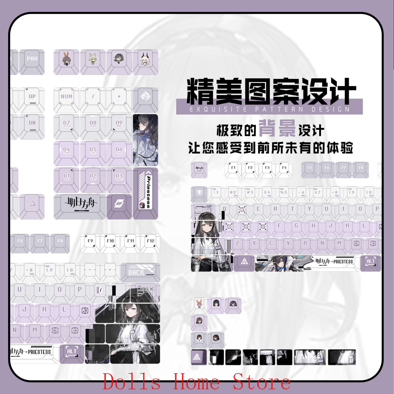 Anime Arknights Priestess 122  - Gaming Accessories Korea incelemesi ve fiyatı