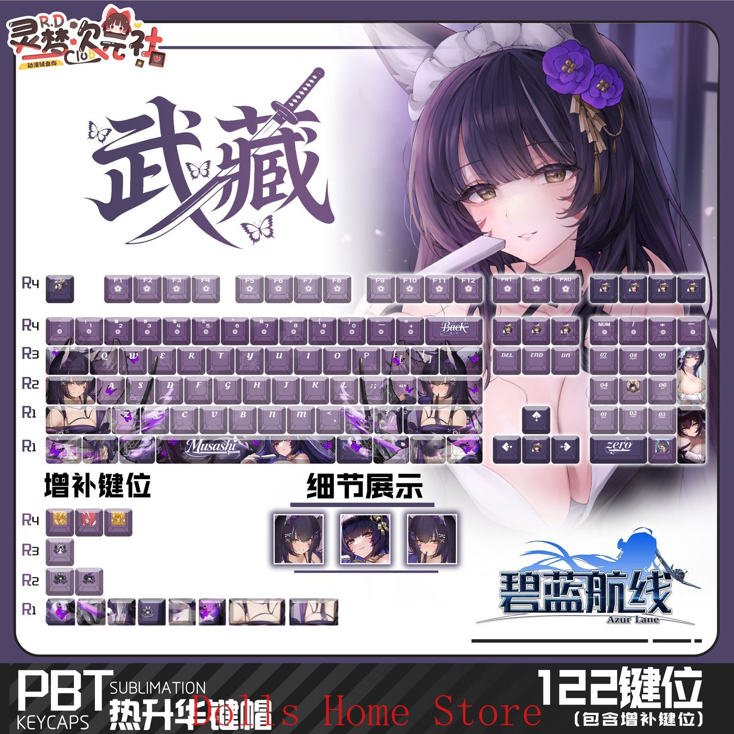 Anime Azur Lane 122 Tuşları IJ - Gaming Accessories Korea incelemesi ve fiyatı