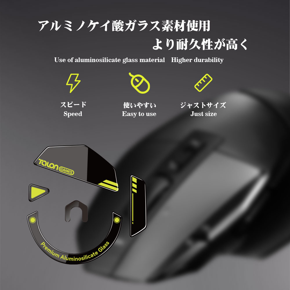 TALONGAMES Cam Fare Patenleri  - Gaming Accessories Logitech incelemesi ve fiyatı