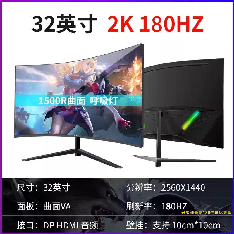 32 inç kavisli masaüstü bilgis - Monitor 144Hz 27Inch incelemesi ve fiyatı