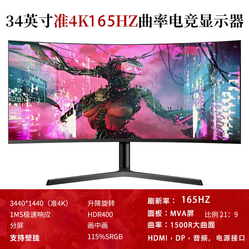 32 inç kavisli masaüstü bilgis - Monitor 144Hz 27Inch incelemesi ve fiyatı