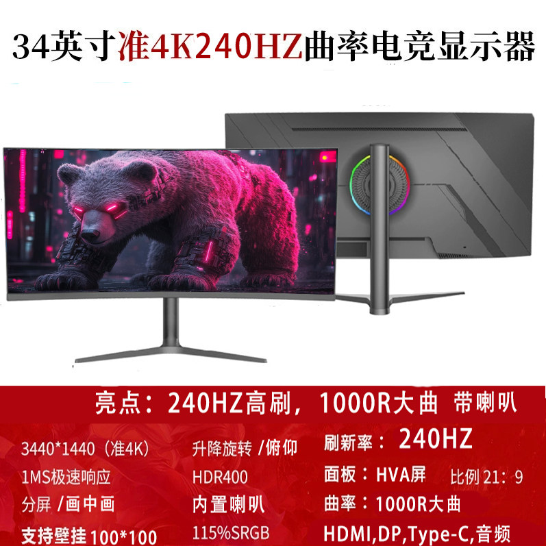 32 inç kavisli masaüstü bilgis - Monitor 144Hz 27Inch incelemesi ve fiyatı